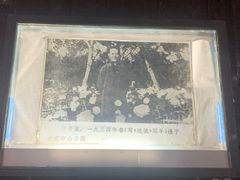 -沈从文故居
