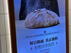 -BREAD WAY面包路·欧式面包(龙湖时代D馆店)