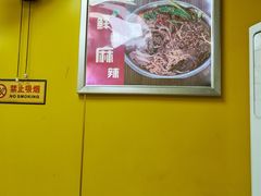 -老王太太串吧(中街店)