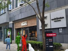 -中粮·祥云小镇