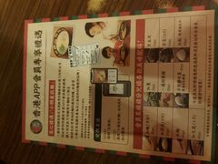 -天然豚骨拉面专门店 一兰(铜锣湾店)