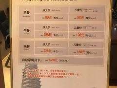 -听松楼·花园酒店·自助餐厅(红梅公园店)