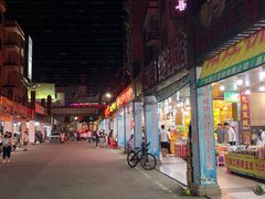 -一夜埕海产品特色街