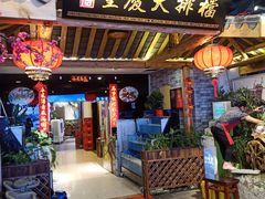 门面-庆合府重庆大排档(紫都城店)