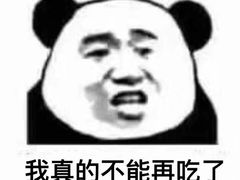 -黄记煌三汁焖锅(新世纪广场店)