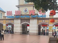 -青岛方特梦幻王国