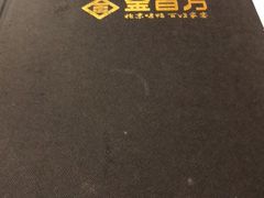 -宏宴·新京菜(望京店)