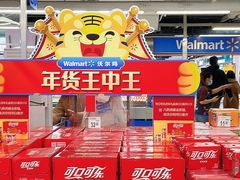 -天河沃尔玛
