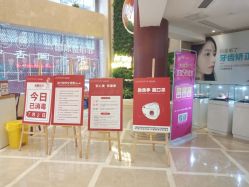 点击看大图 -南京康美美容医院·旗舰店