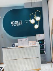 -悦指间美甲美睫