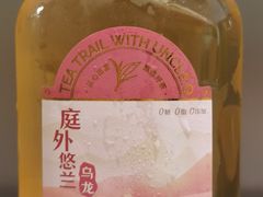 庭外悠兰·乌龙-丘大叔 UncleQ(海雅缤纷城分店)