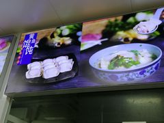 -顶巧鸡汤馄饨(虹口总店)