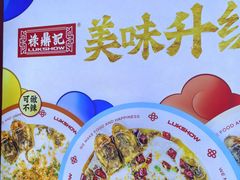 -禄鼎记·排队俩小时都要吃的酸菜鱼(石牌桥店)