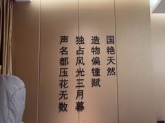-普天和酒楼(天津之眼店)