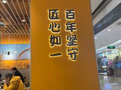 -吉野家(回龙观同成街店)