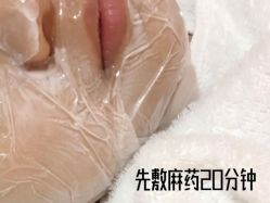 -苗方清颜痘肌研究所