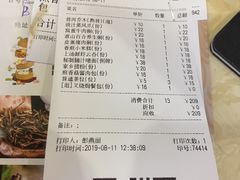 账单-晶晶粤西特色美食(市桥店)