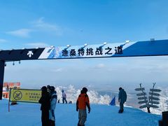 -长白山万达国际滑雪场