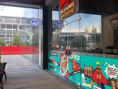 -连城·新天地(福华一路店)