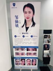-温州伯思立医院