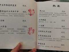 菜单-五观堂素食(新华路店)
