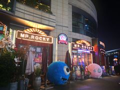 -MR.ROCKY洛奇先生RESTAURANT&BAR(宝安壹方城店)