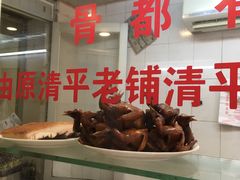 -文记壹心鸡(宝华路店)