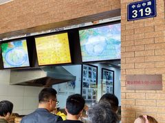 -新丰小吃(中山中路分店)