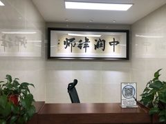 -北京市中润律师事务所