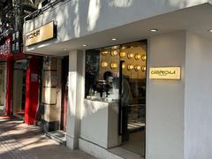 -村口大树(长乐路店)