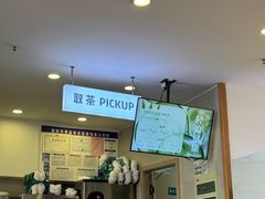 -雾与山茶(大禹城店)