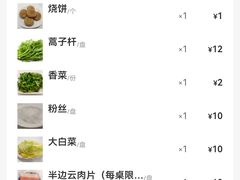 -洪运轩饭庄(北纬路店)