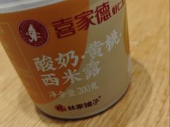 -喜家德虾仁水饺(邯郸新世纪中心店)