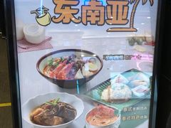 菜单-大家乐(广州荔湾领展广场店)
