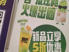 -烧柠·柠檬茶(大融城店)