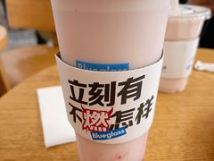 -Blueglass酸奶(财富购物中心店)