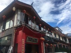 -东巴谷野生菌火锅餐厅
