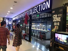 -汤响自助回转火锅百汇(乐峰广场店)