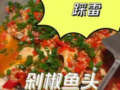 小隐家剁椒鱼头-小隐人家(乐松店)