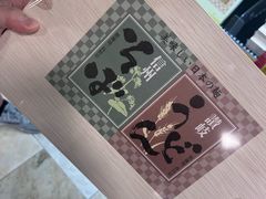 -DON DON DONKI(名珠城店)