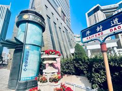 -小白楼1902欧式风情街