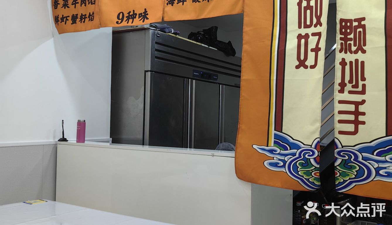 南坪万达附近的抄手店，味道不惊艳，只能算中规中矩