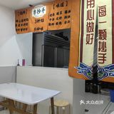 南坪万达附近的抄手店，味道不惊艳，只能算中规中矩