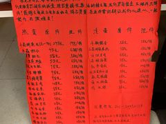 -旭龙鱼头王(航华店)