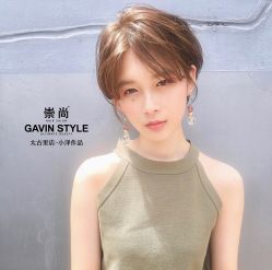 -崇尚GAVIN STYLE