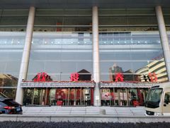 -上海证券交易所(上海证券大厦北塔店)