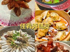 -四道菜·福建菜馆(新街口金鹰店)