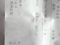 -上海市第一人民医院(松江南部)