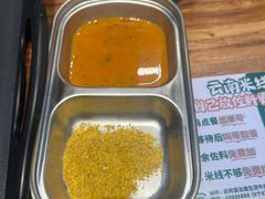 -云阿蛮云南生烫牛肉米线(奉贤路店)