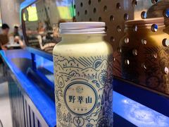 -野萃山·潮汕厚果汁(十亩地店)